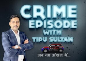 CRIME EPISODE