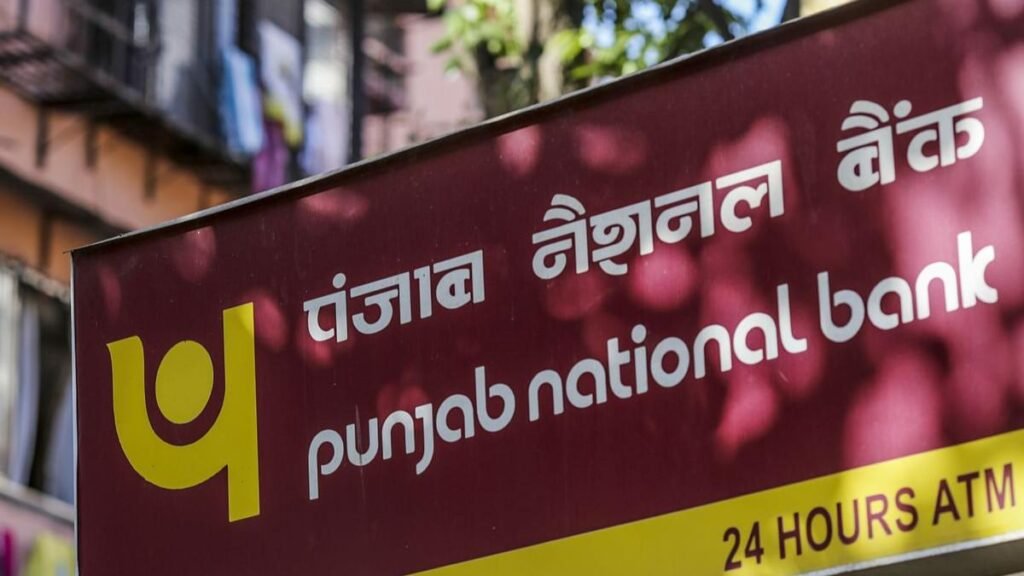 PNB Bank ki Badi Laparwahi 