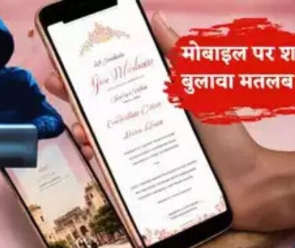 सावधानी ही बचाव है: DIGITAL SCAM से खुद को बचाएं 2024 !