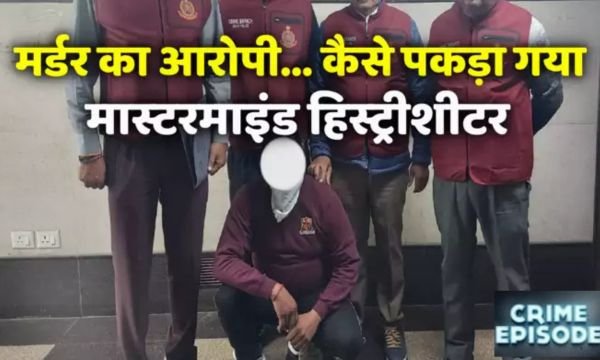 उत्तम नगर हत्याकांड: 52 दिन बाद अंशु गुप्ता की गिरफ्तारी से पुलिस को मिली बड़ी सफलता