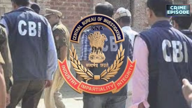 CBI इंस्पेक्टर कैसे बनें? सीबीआई (CBI) में इंस्पेक्टर की नौकरी कैसे लगती है 2025 !
