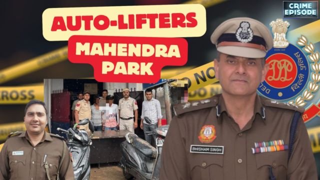 पुलिस अभियान सफल 32 मामलों में थे शामिल, चोरी की दो स्कूटी व दो मोबाइल बरामद