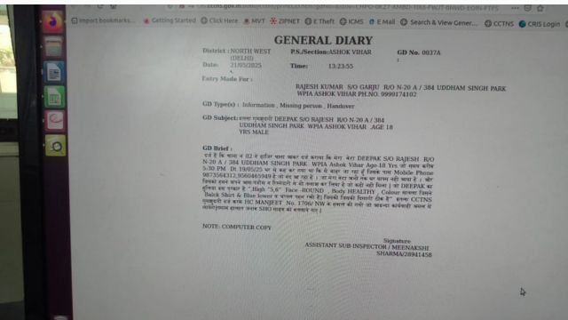 दीपक की संदिग्ध मौत: दीपक की मौत पर उठ रहे है सवाल 2025 !