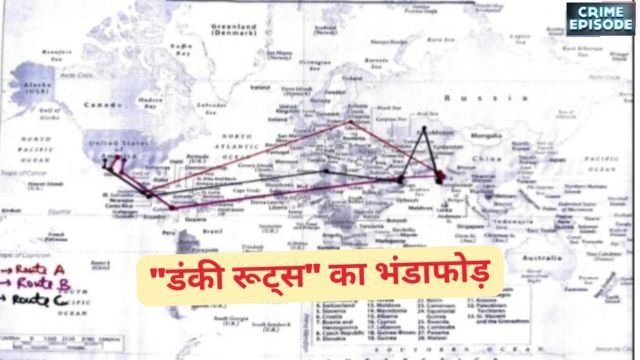 आईपीएस उषा रंगनानी: दिल्ली पुलिस की सिंघम आईपीएस अधिकारी 2025 !