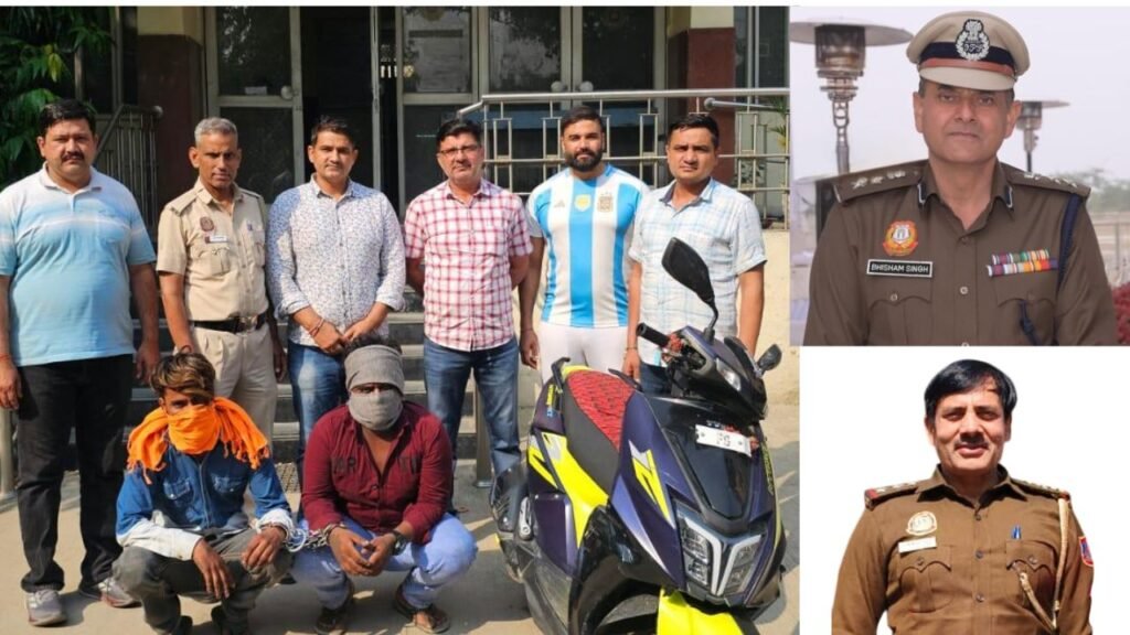 ‘ठक-ठक’ गैंग के दो सक्रिय सदस्य गिरफ्तार