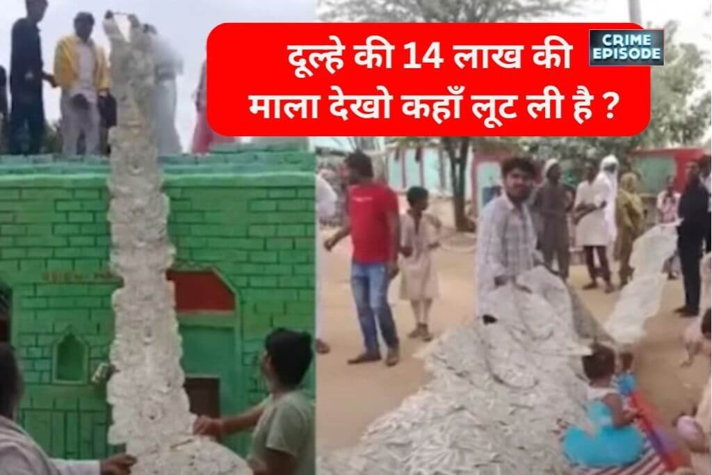 ALWAR NOTES VIRAL NEWS